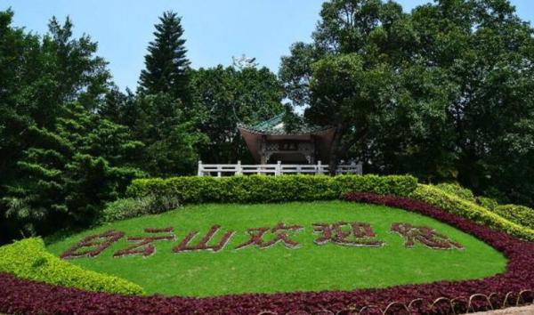 廣東省內有哪些比較著(zhù)名的旅游景點(diǎn)？