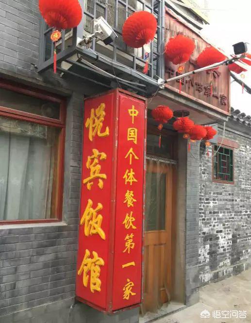 北京有哪些特色餐館值得推薦？