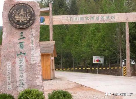 江西安遠三百山景區值得一去嗎？