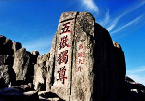 山東省著(zhù)名旅游景點(diǎn)有哪些？