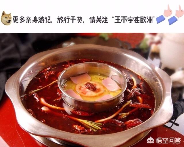 成都有哪些好吃的？